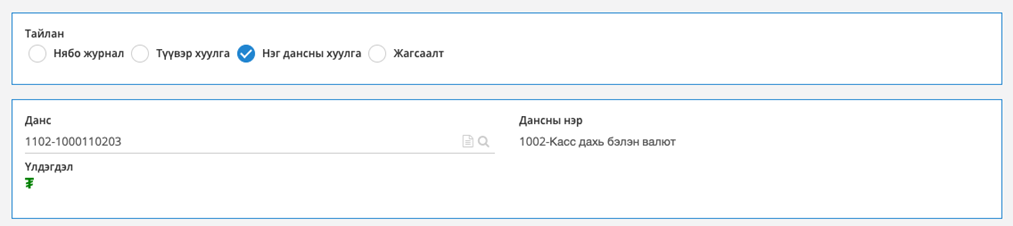 img alt