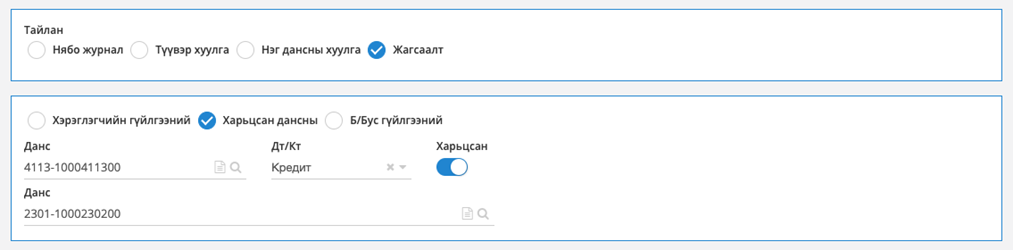 img alt