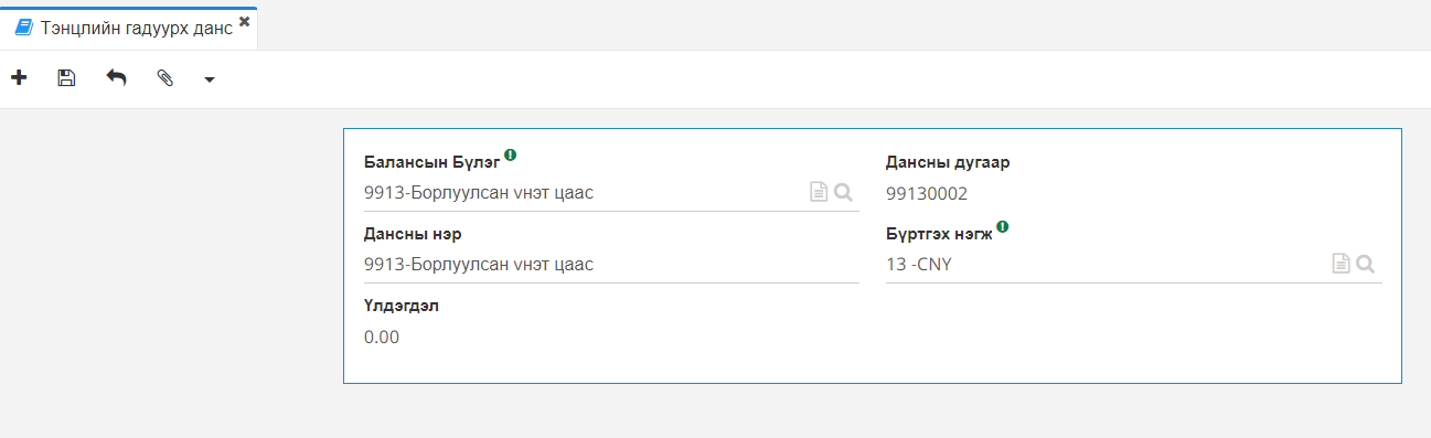 img alt