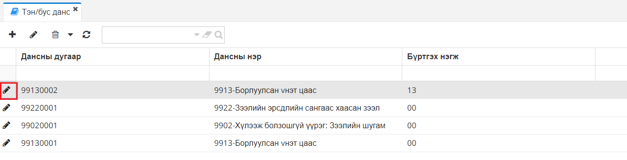 img alt